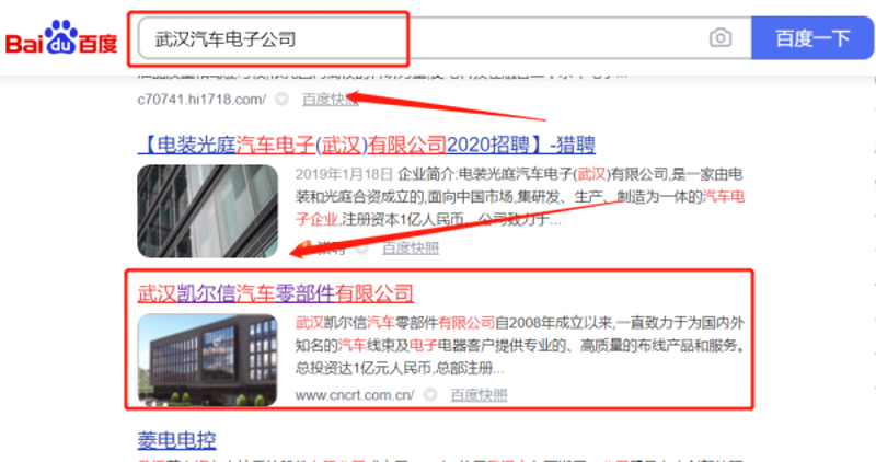 SEO优化培训：如何提升网站流量的秘密武器
