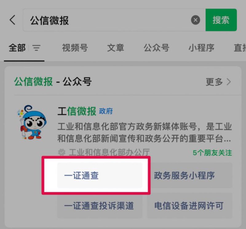 SEO优化培训：如何让你的网站在搜索中脱颖而出